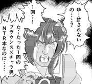 闇堕ちどぼめじろう先生