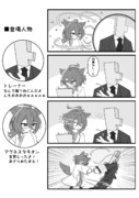 こういう関係が好き