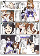 ポッケの脚を研究したいタキオン