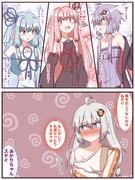 あかりちゃん新人時代
