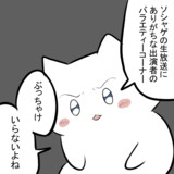 模写