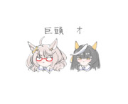 カルストンライトオの"オ"の余り方