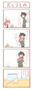 テトさん 4コマ『おくりもの』