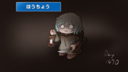 トンベリこいしちゃん