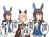 夢を見ました