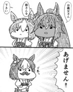 シンボリクリスエス