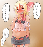 五回で暗黒ガチャ一回