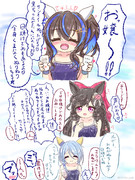 ヘリルビ風味 ひやけどめ