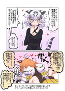 卒業したい我ちゃん