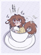 ティーカップオン