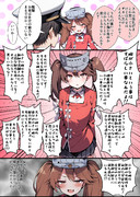 べた褒め龍驤ちゃん