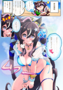 君の水着姿が眩しくて・・・