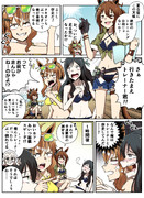 夏合宿でトレーニングをするポッケとタキオン