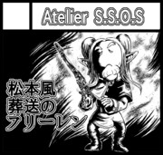 COMIC1☆25サークルカット