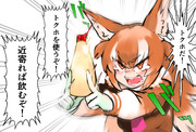 マヨ禁止ニホ