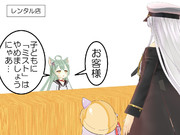 今度子ども達と鑑賞会やるんで、これ貸してください