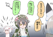 ハムさん