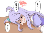 暑い
