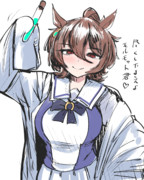 普通のタキオン