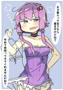 ゆかりさんから一言