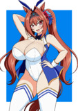 バニーダスカ