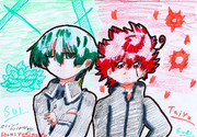 翠くんと太陽