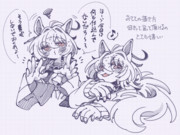 とても落書きオン