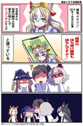 【ウマ娘】待ち受け画面【デュランダル】