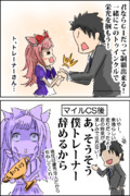 MTBソウル強めのデジトレ