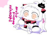 ウメアジ