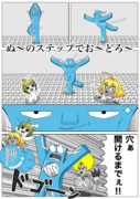 ぬのステップ