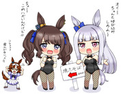 ゴルジョでバニーの日