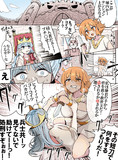 走れメロスとTSメロスの漫画 お城カチコミ
