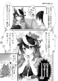 バニーの日