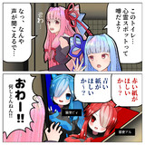 赤い紙、青い紙