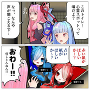 赤い紙、青い紙