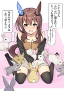 バニーの日なので…