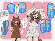 【バニー・マチタン２】20240821