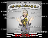 ♫ゆづるとたいそう♬