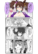 お稲荷さんの