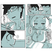クラスのマスコット枠の女の子