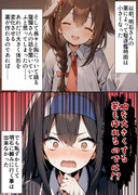 気づいた初霜ちゃん