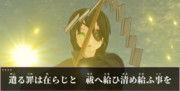 Dream Seal ⑲