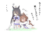 史実強めタキオン2