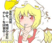 算数の問題。次の問いに答えよ。その1843