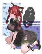 ぺたん座りおりんりん
