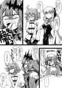 ふぁてご #283