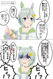 パーフェクトセイウン