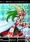 麗騎士・不落の重装戦術家