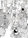 ホビーアニメで主人公を倒すために敵組織に入るタイプのライバルキャラ
